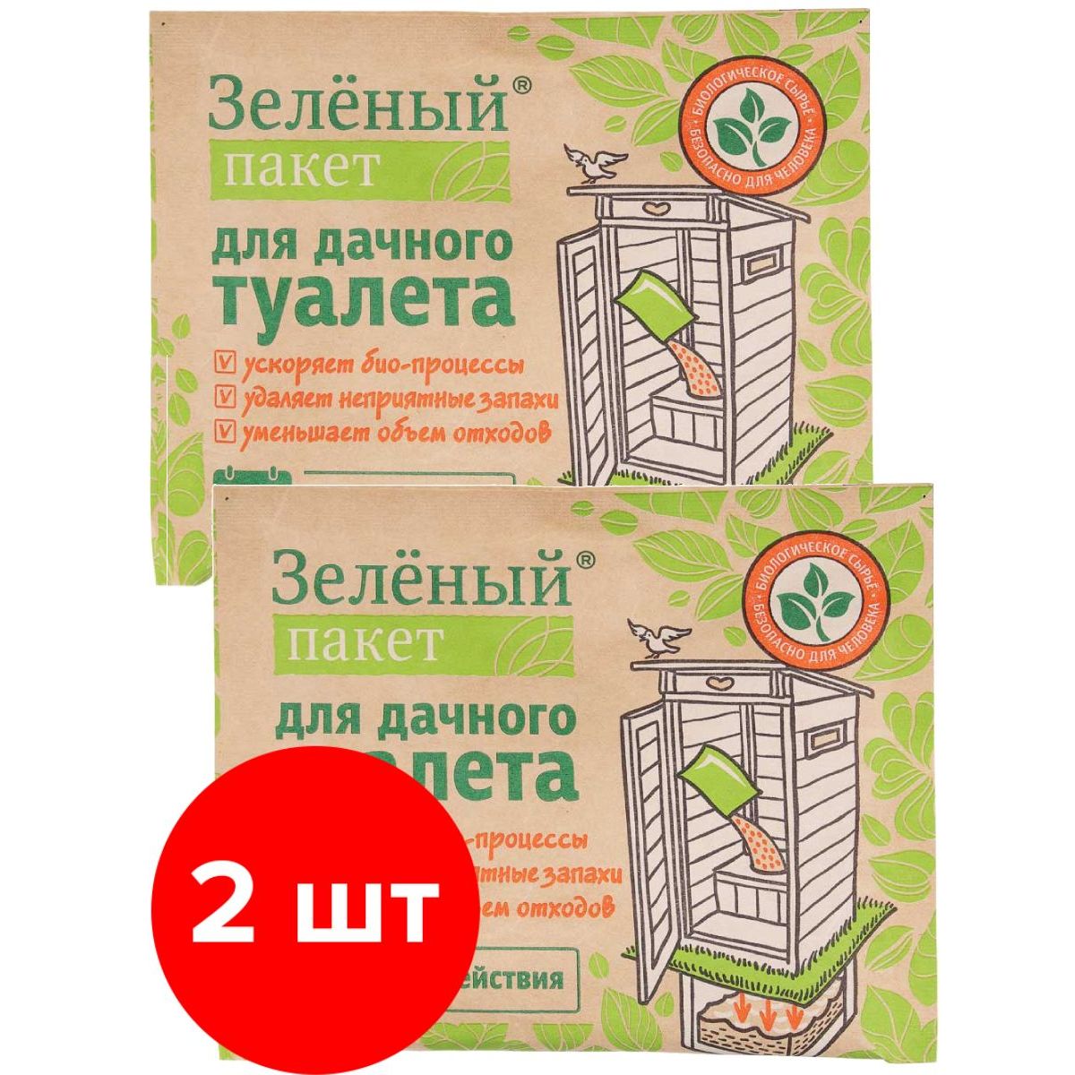 Биоактиватор для дачных туалетов Доктор робик Зеленый пакет 112, 2х60г 120г