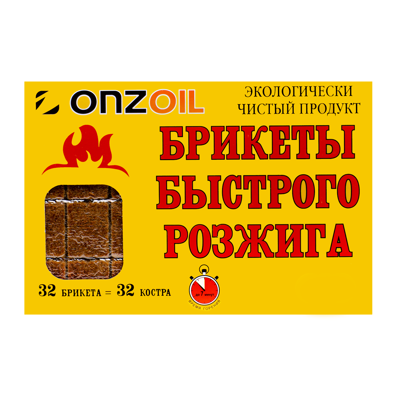 Брикеты Быстрого Розжига ONZOIL арт.