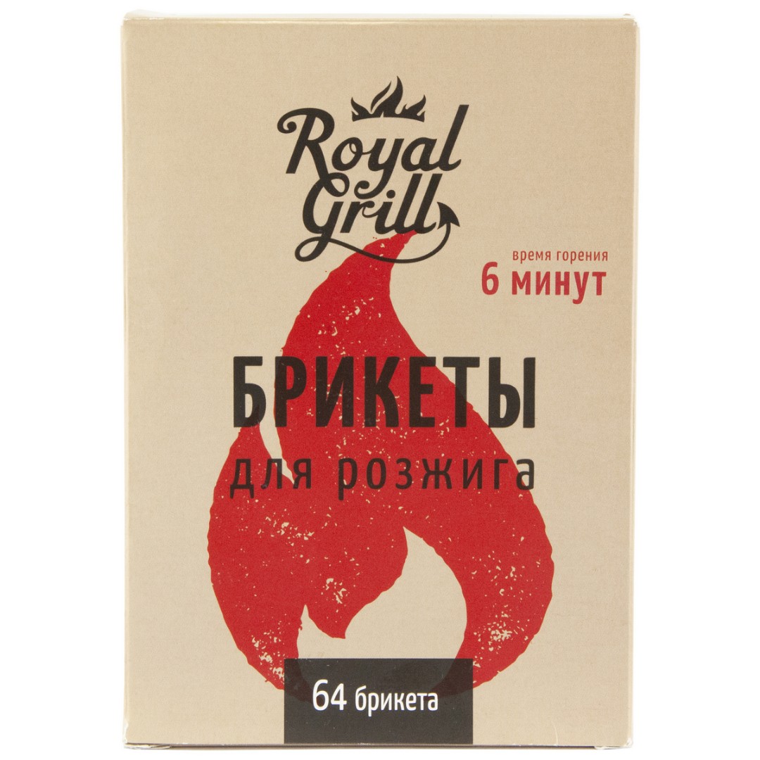 Брикеты для розжига RoyalGrill 64шт