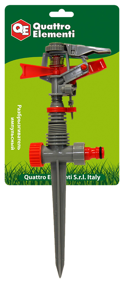Дождеватель импульсный Quattro Elementi