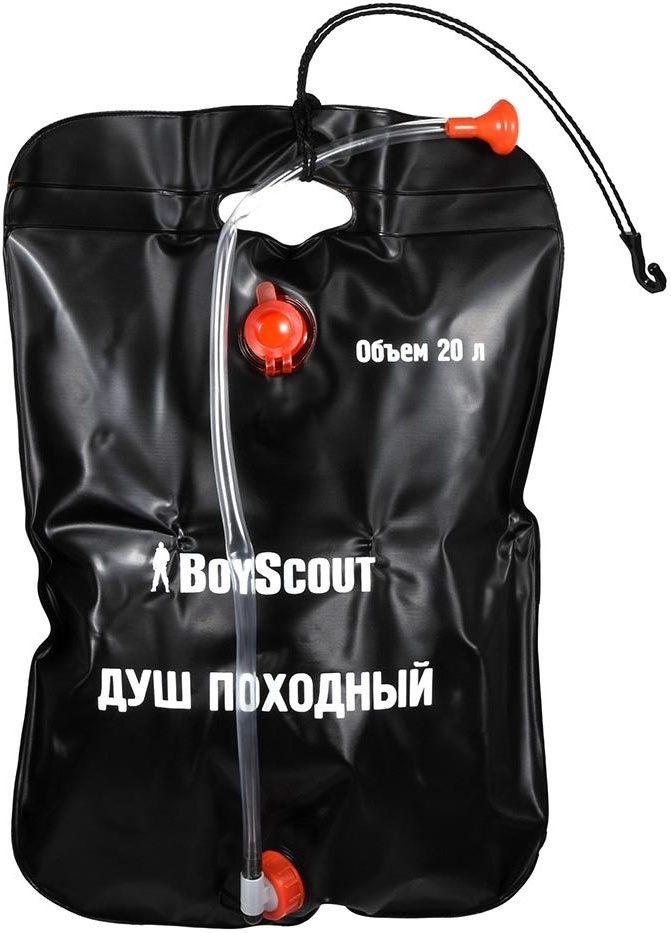 Душ походный 20л (BoyScout