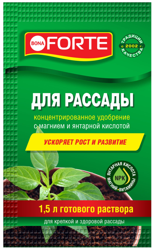 Жидкое минеральное удобрение Bona Forte Красота для рассады 10 мл арт