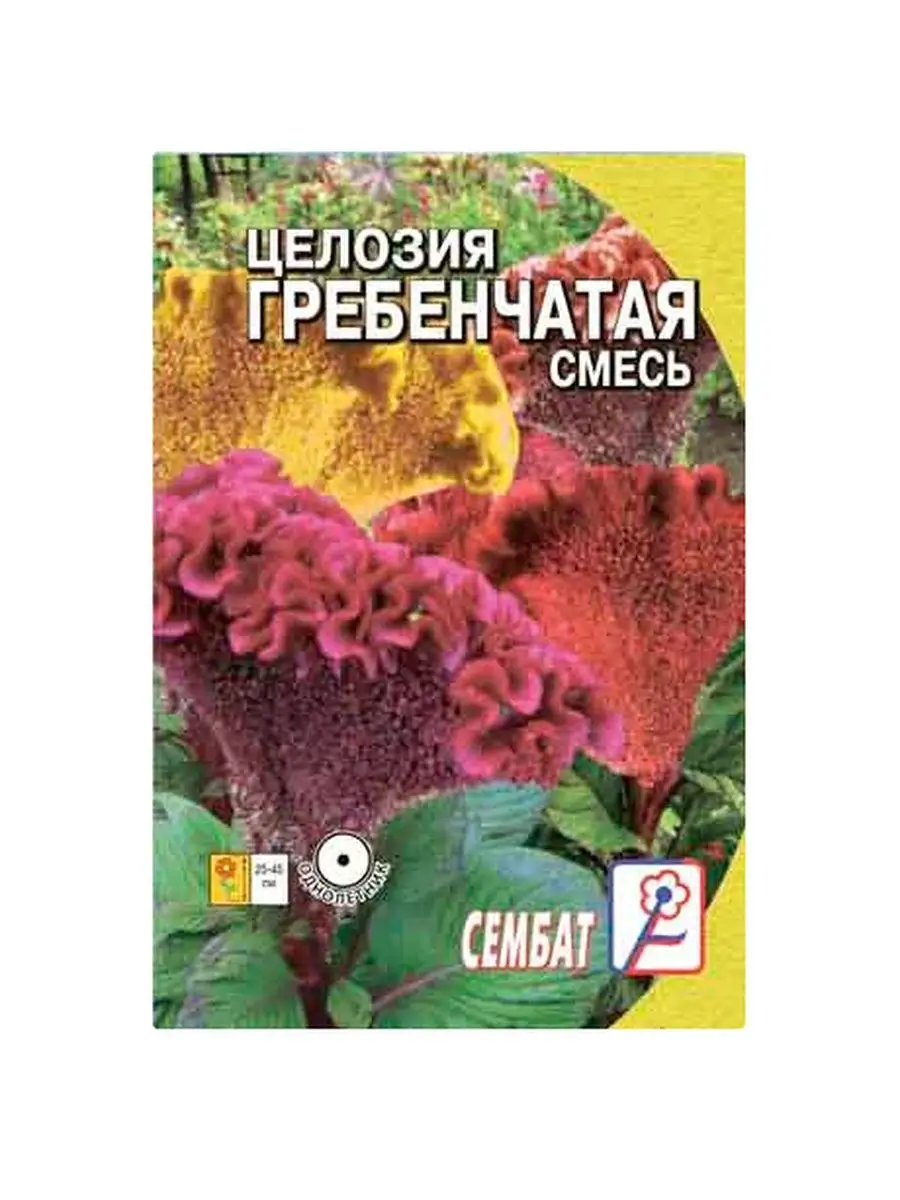 гребенчатая смесь 0,1г 1 упаковка