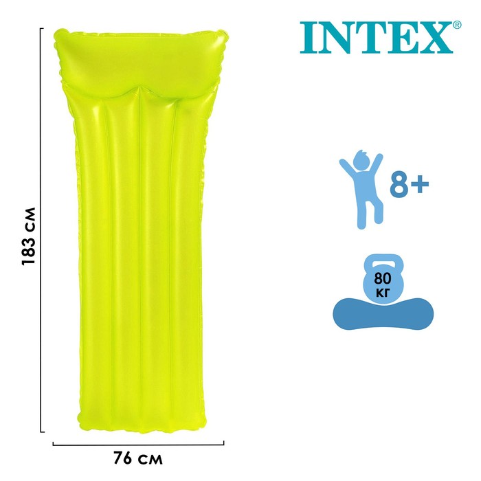 INTEX Матрас пляжный «Неон», 183 х 76 см, цвета МИКС, 59717NP INTEX