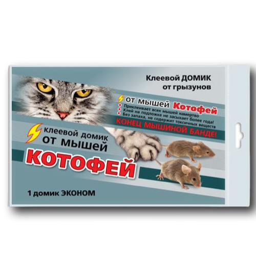 Клеевая ловушка Котофей, от мышей, 1 домик