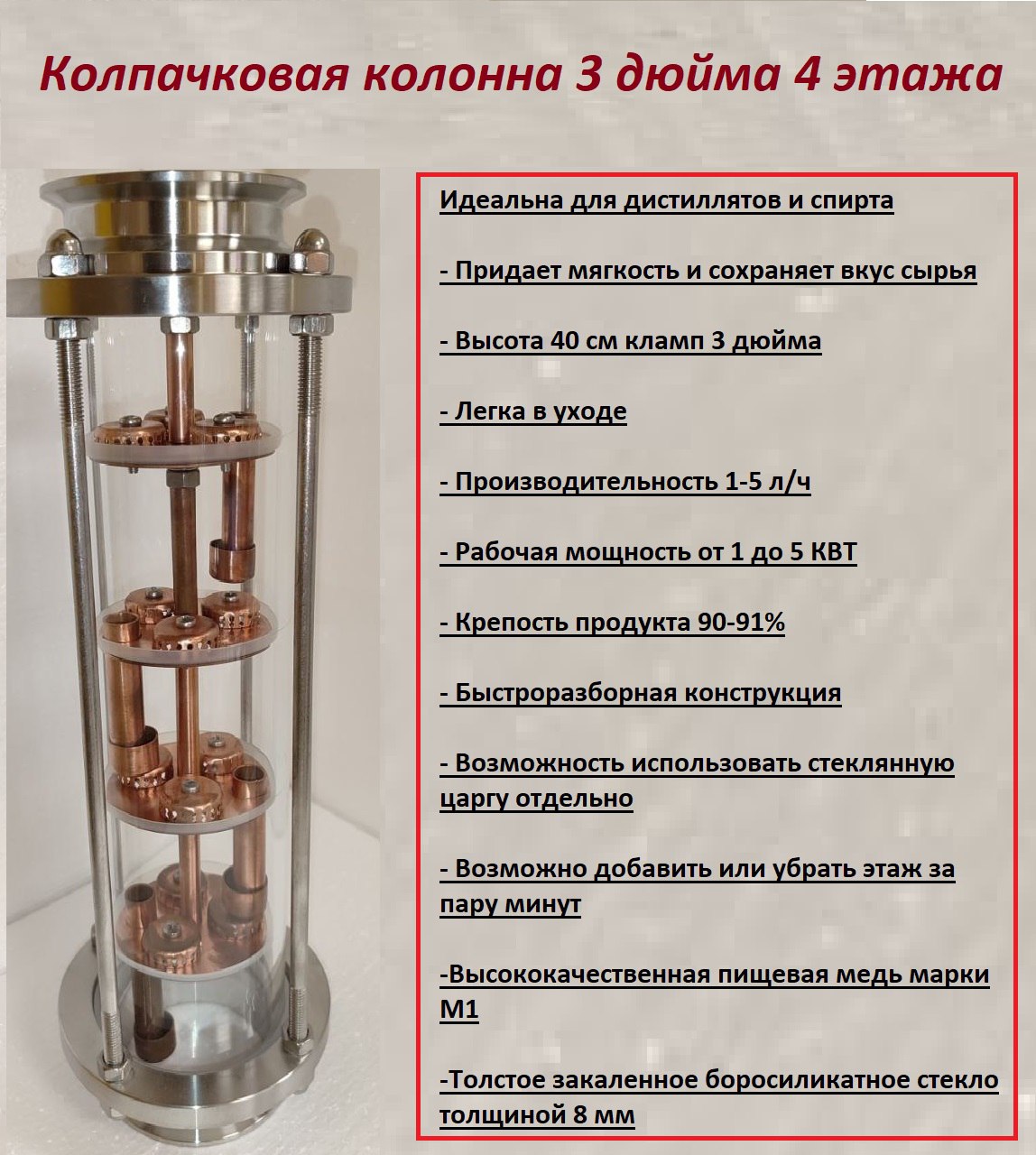 Колпачковая тарельчатая