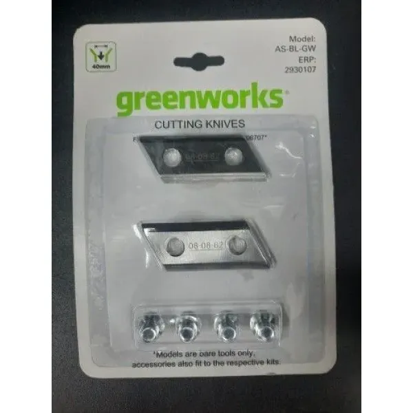 Комплект Greenworks