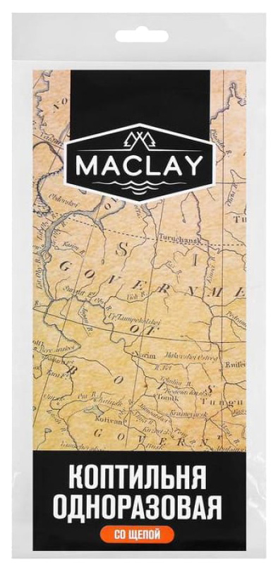 Коптильня Maclay №1