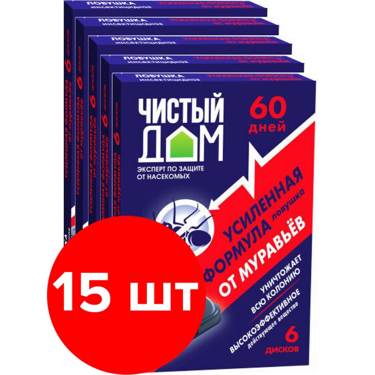 Ловушка от муравьёв Чистый дом, 6 дисков х 15 уп.