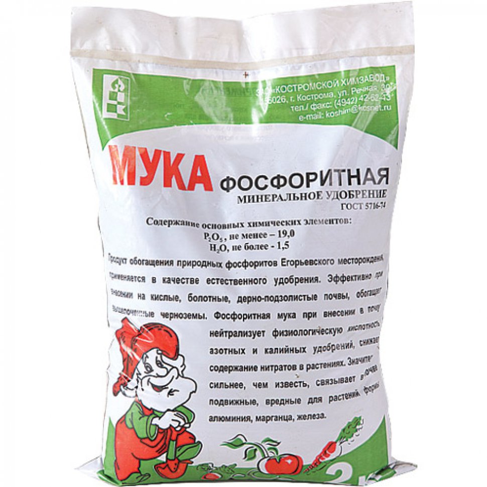 Минеральное удобрение фосфорное