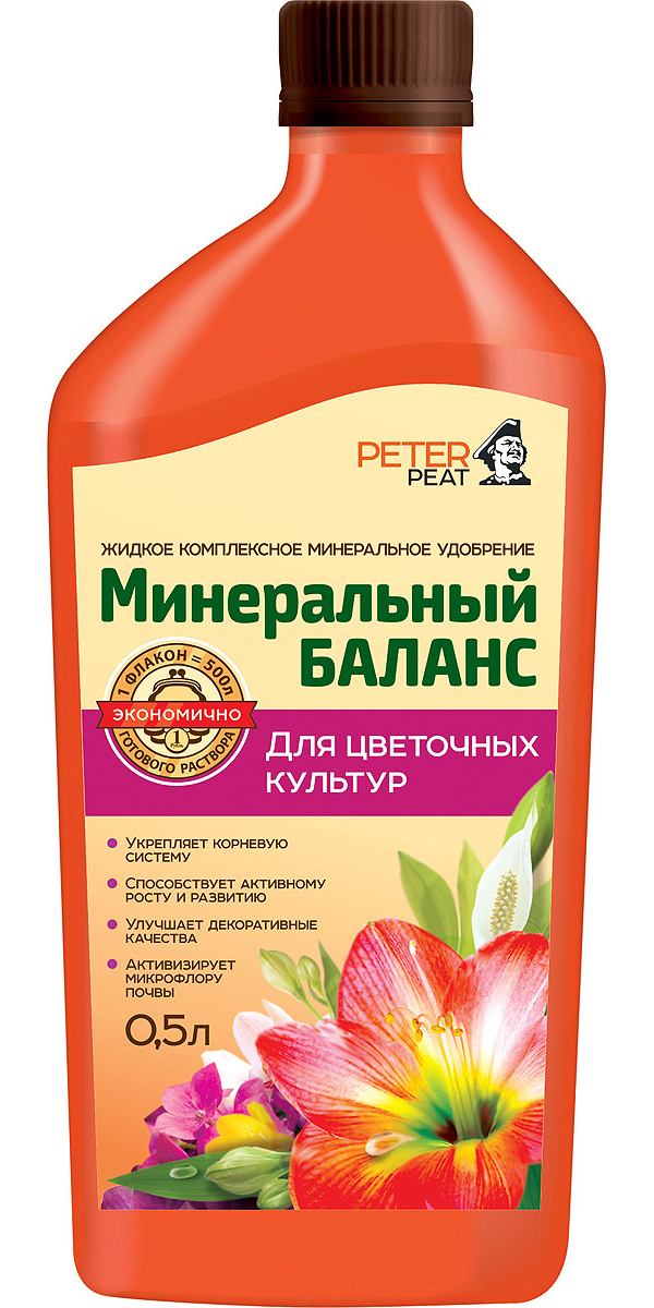 Минеральное удобрение комплексное Peter Peat