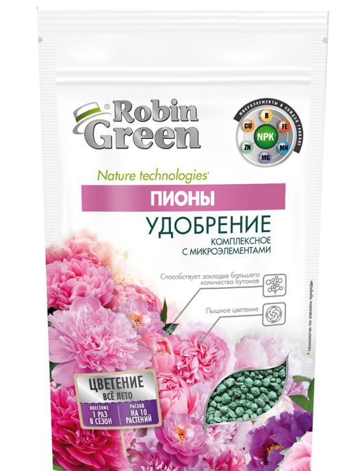 Минеральное удобрение комплексное Robin Green для пионов