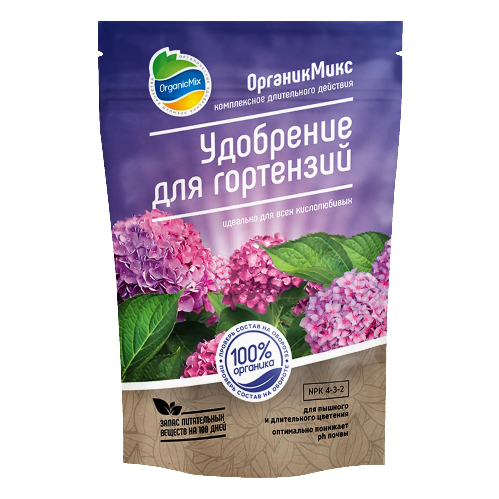 Органическое удобрение для гортензий OrganicMix