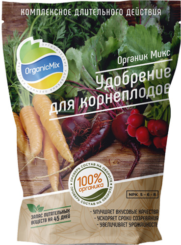 Органическое удобрение для корнеплодов OrganicMix