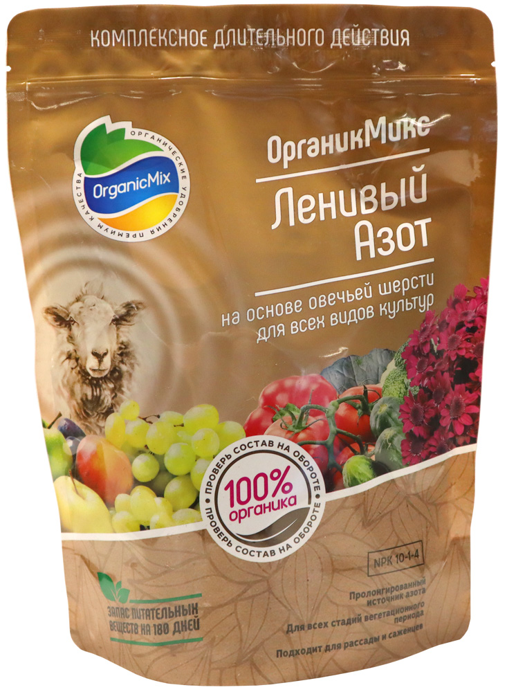 Органическое удобрение для всех типов растений OrganicMix