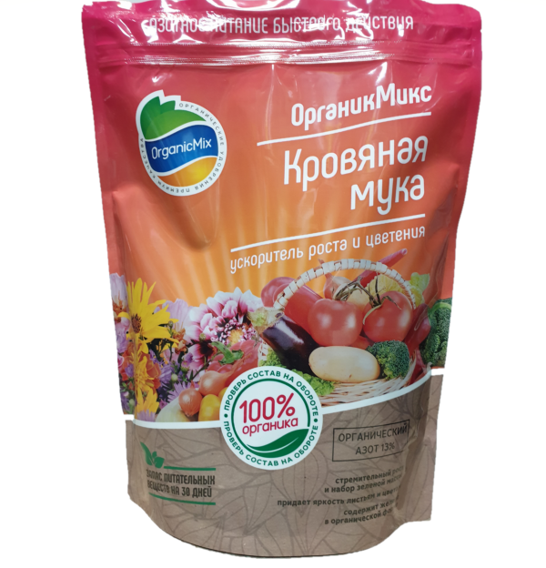 Органическое удобрение OrganicMix Кровяная мука