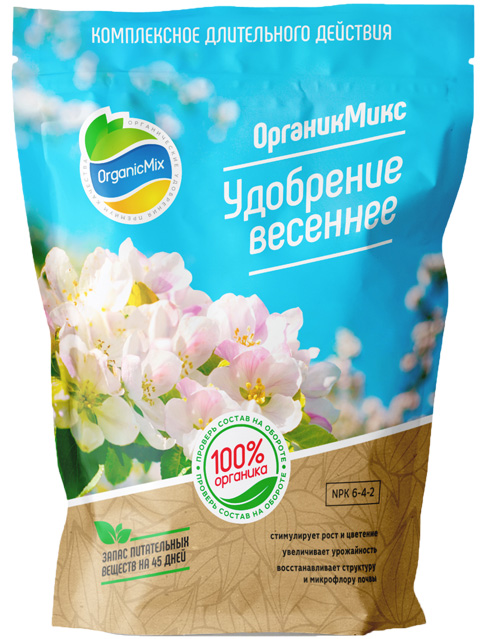 Органическое удобрение универсалное, весеннее, повышает урожайность OrganicMix