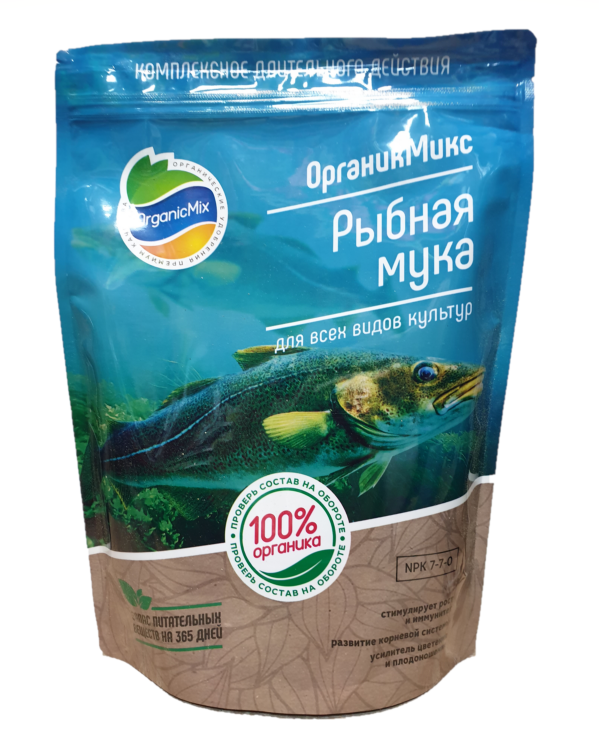 Органическое удобрение универсальное OrganicMix Рыбная мука