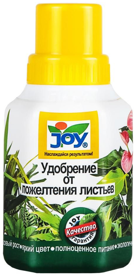 Органоминеральное удобрение JOY от пожелтения листьев