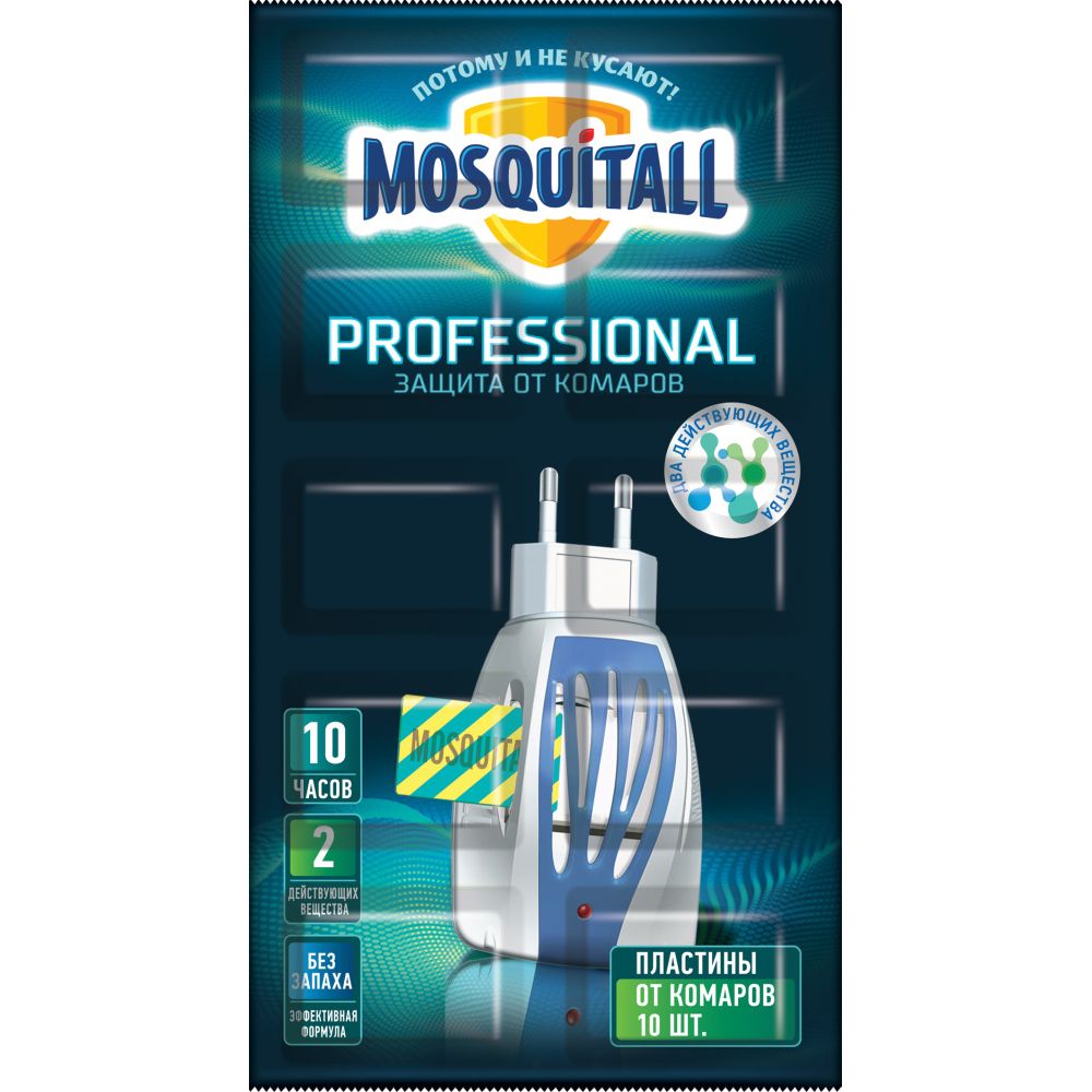 Пластины от комаров Mosquitall