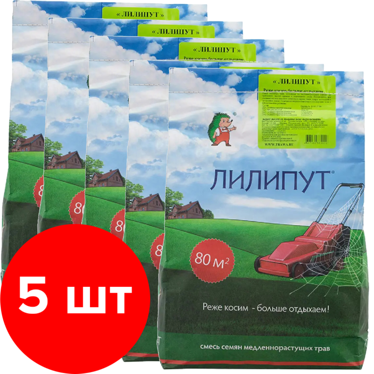 Семена газонных трав Лилипут травосмесь 5 шт по 2 кг 10 кг