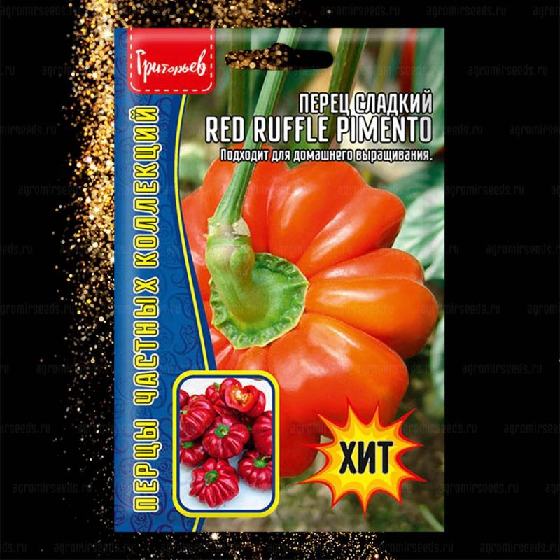 Семена овощей ИП Григорьев Перец сладкий Red Ruffle Pimento