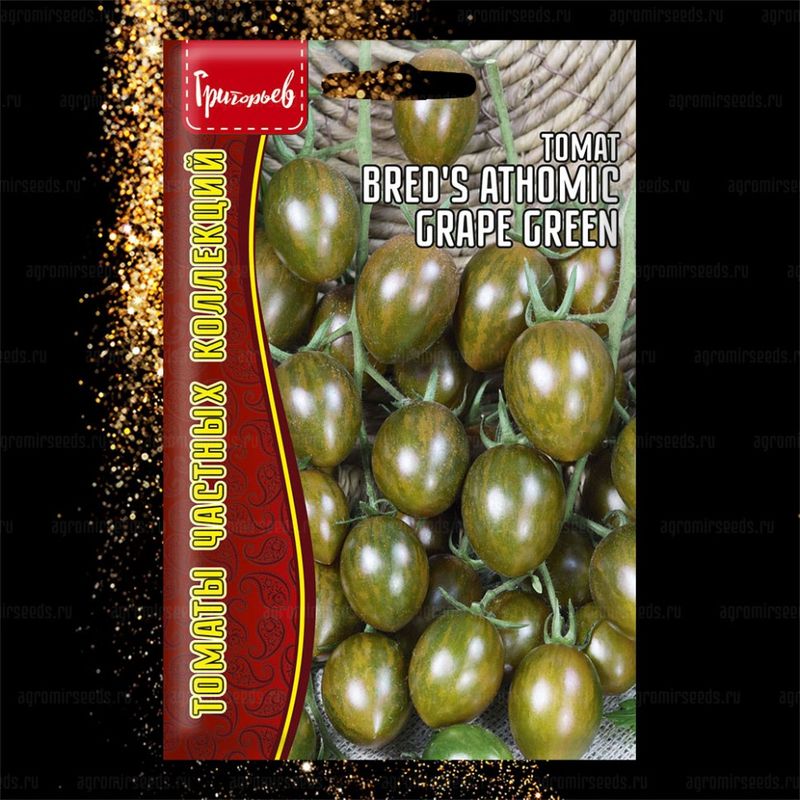 Семена овощей ИП Григорьев Томат Bred's Athomic Grape Green