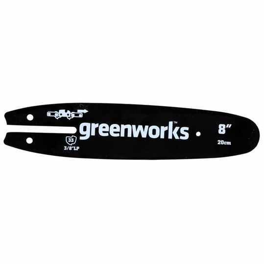 Шина 8/20см, 33зв, паз 0,05 GREENWORKS (