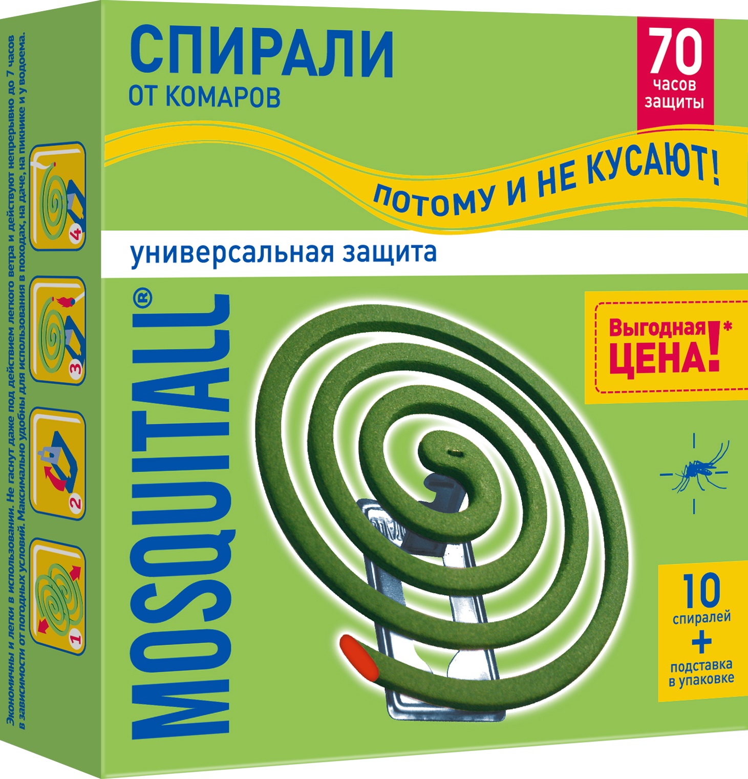 Спираль от комаров Mosquitall