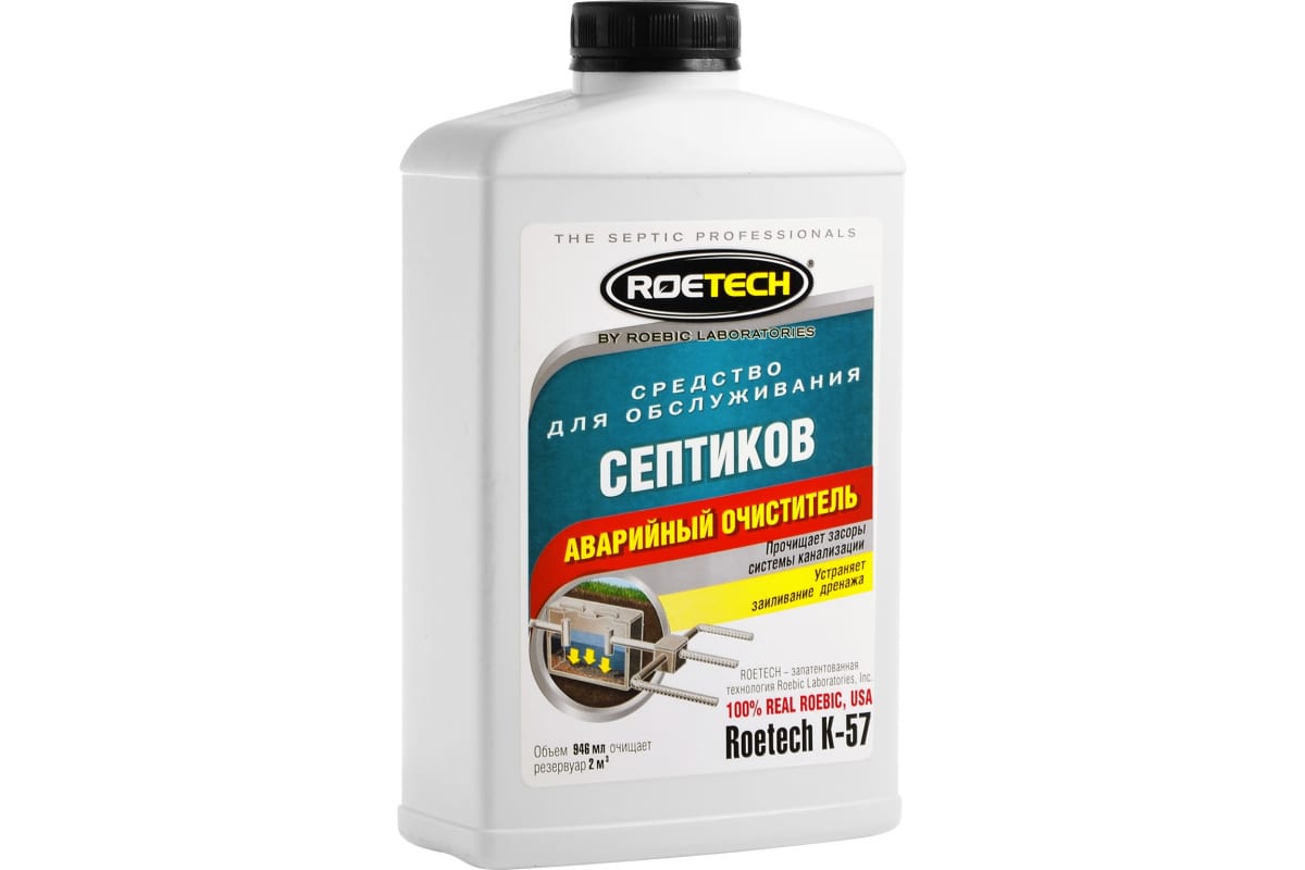 Средство для септика Roetech