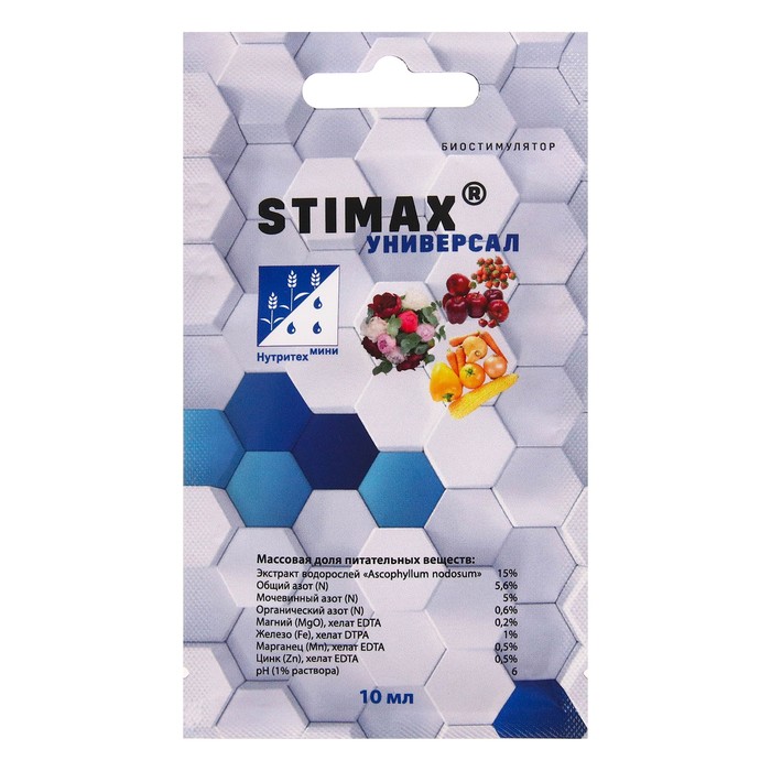 Stimax