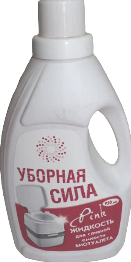 Уборная сила