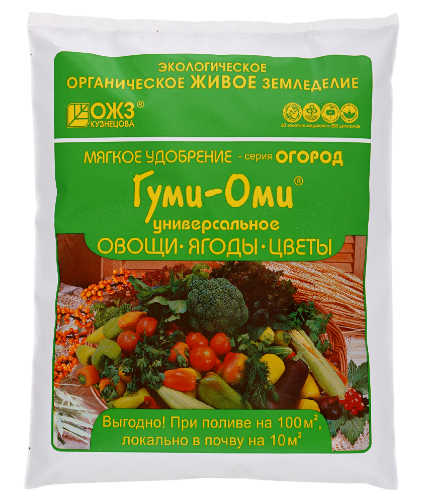 Удобрение для питания растений Гуми–Оми Универсал овощи, ягоды, цветы, 700 г